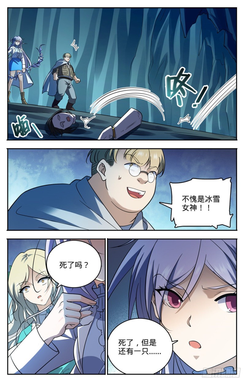 714 嗜心狱妖！12