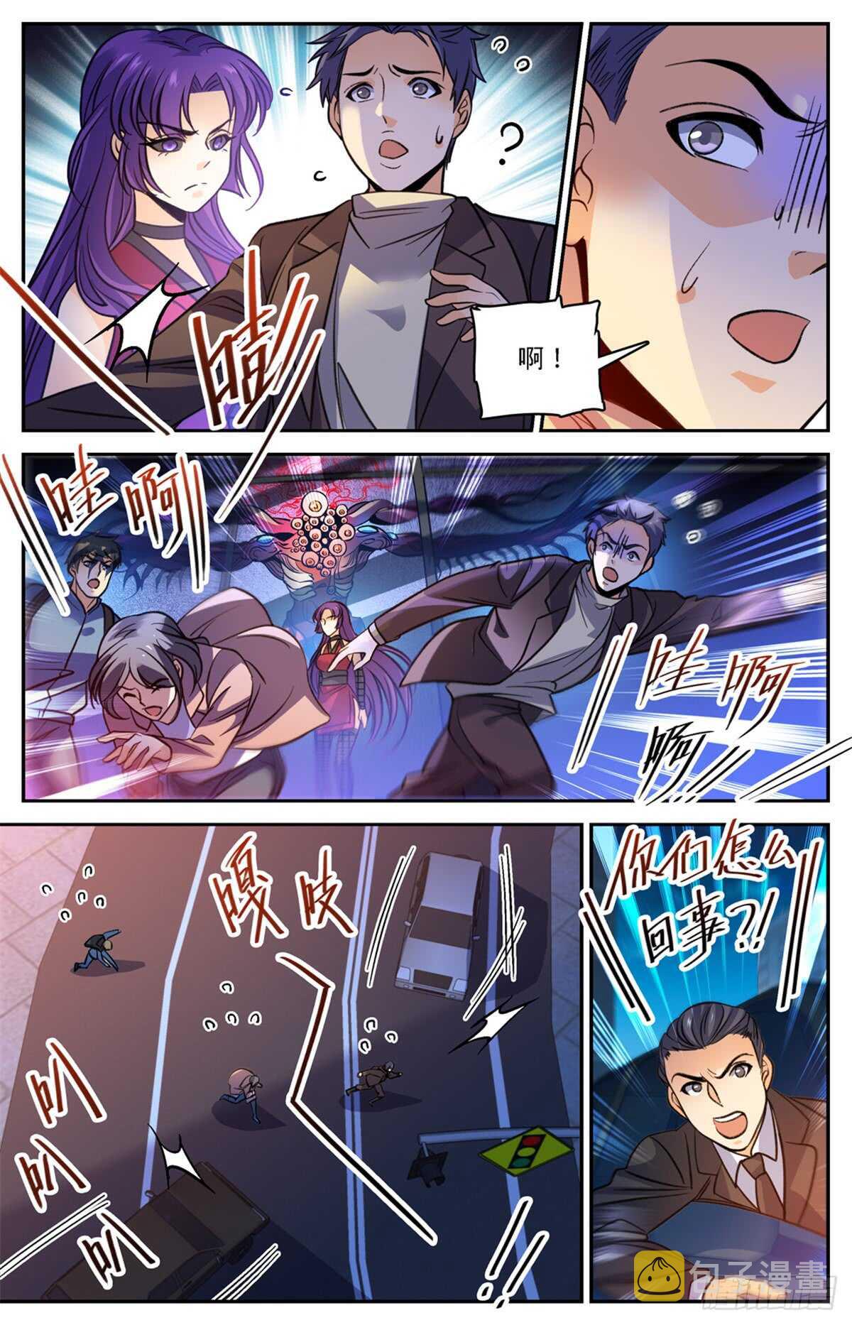 504 寄生邪魔5
