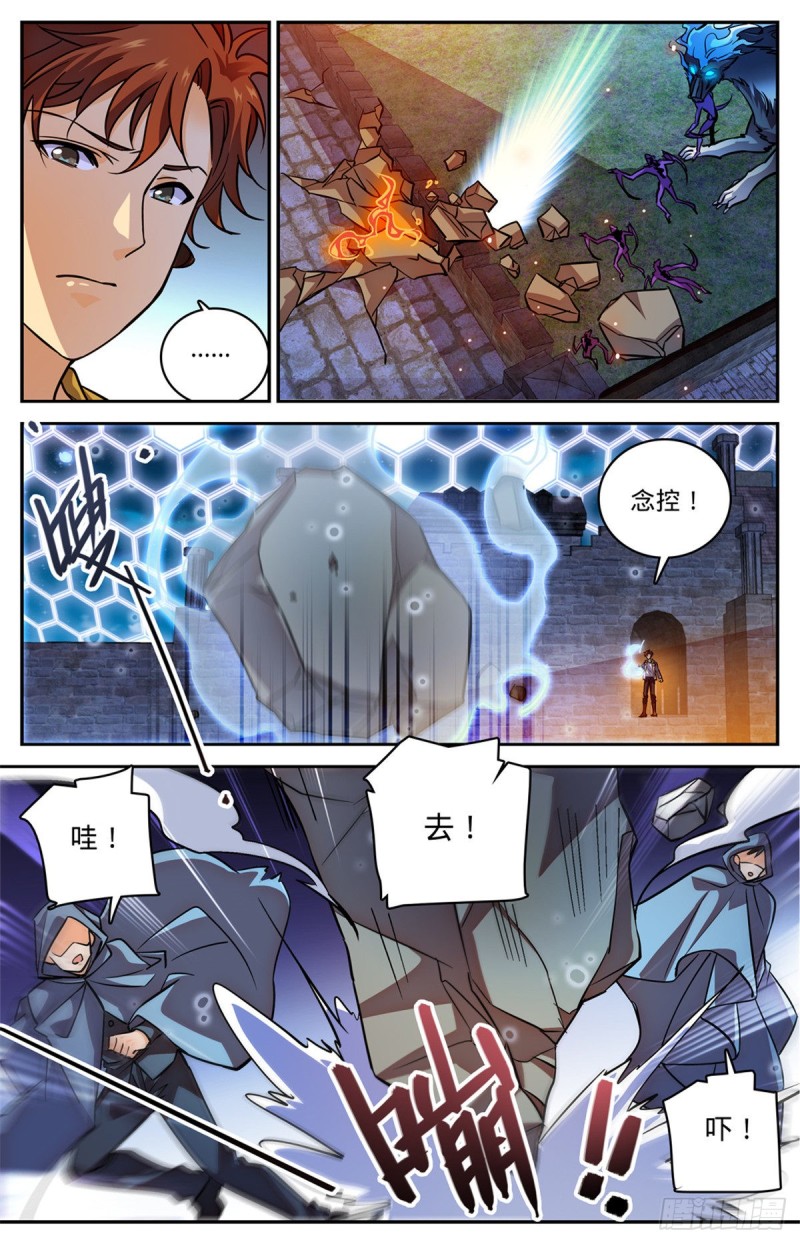 569 腥红之风，柳茹！2