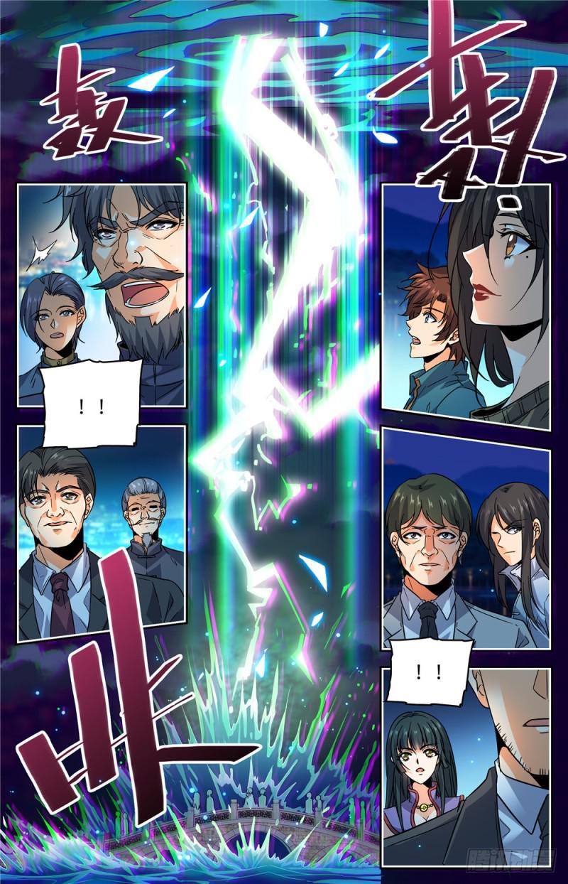 276 屠蛇之命2