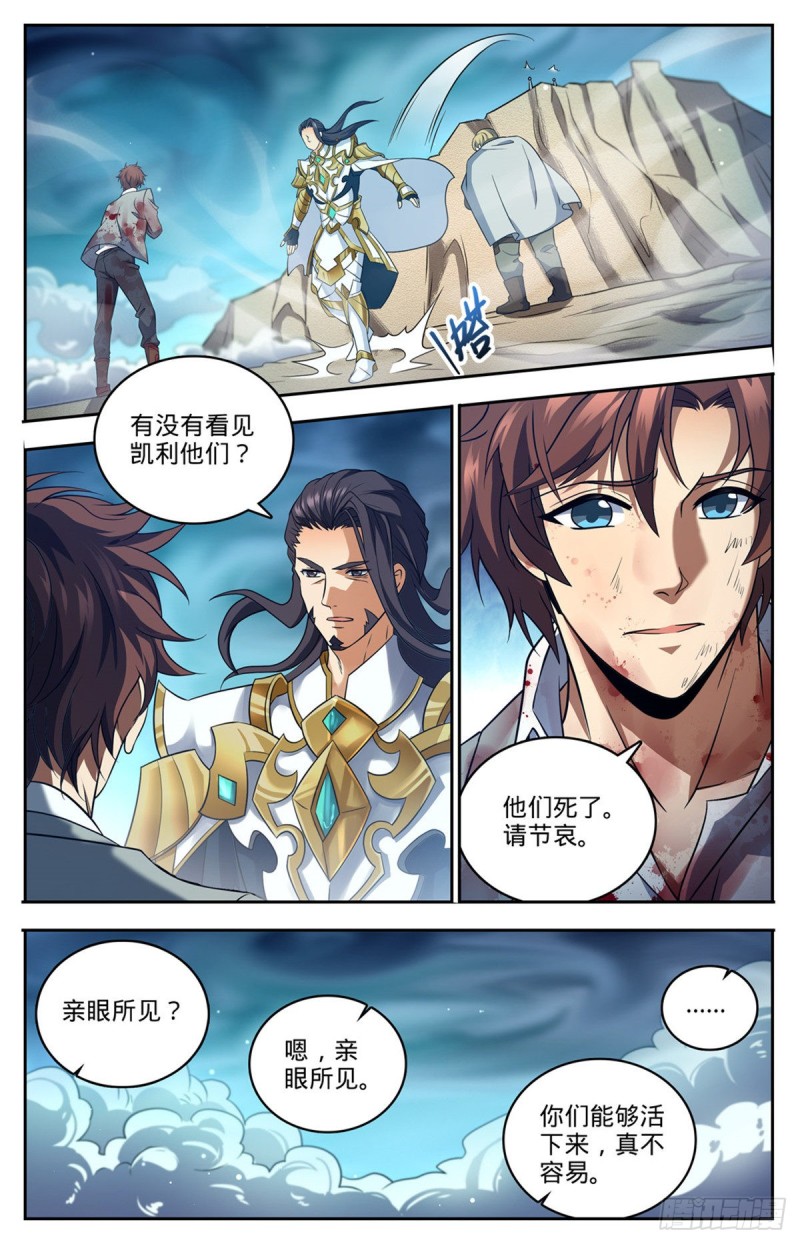 716 逃出生天9