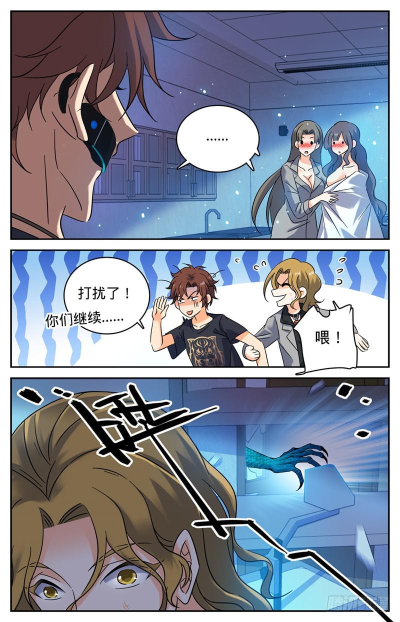 177 舍友10