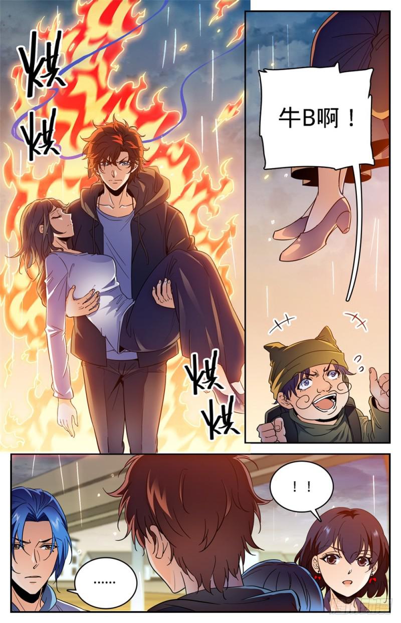 408 乾净利落斩杀!2
