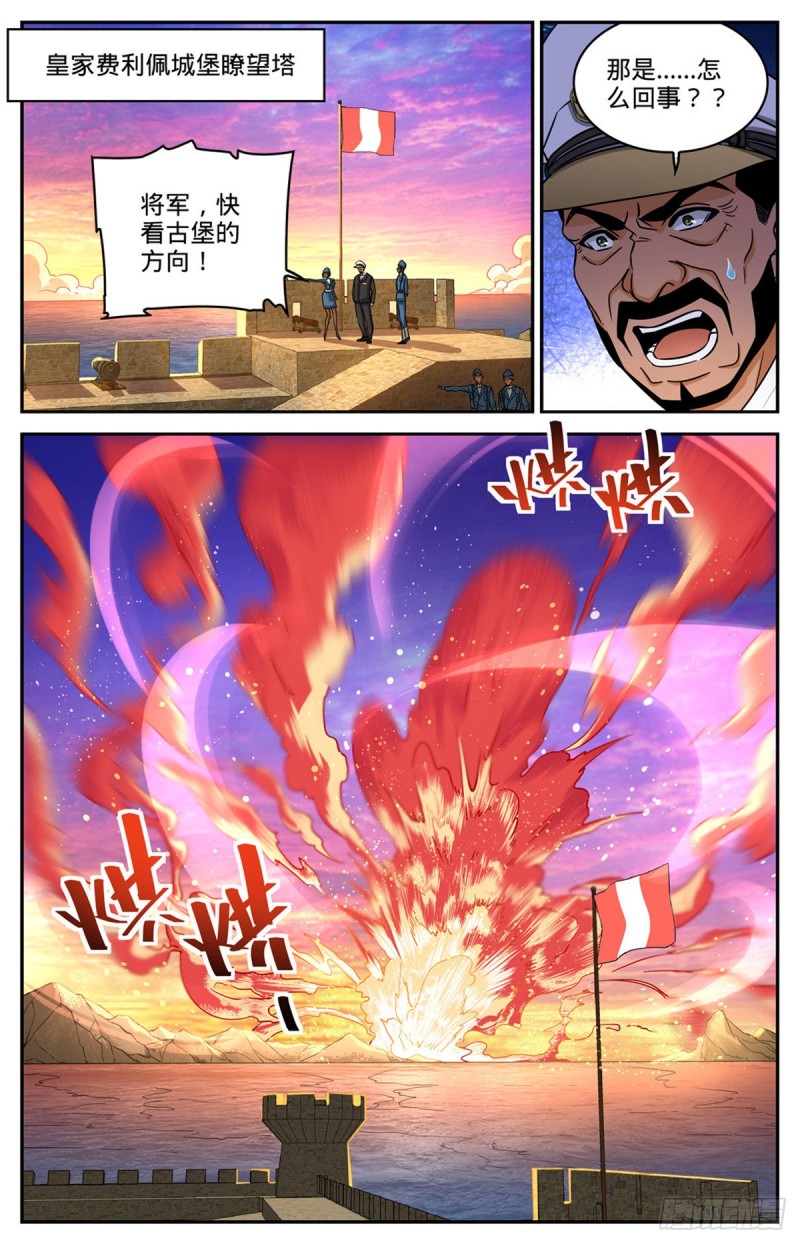 605 一敌十万！9