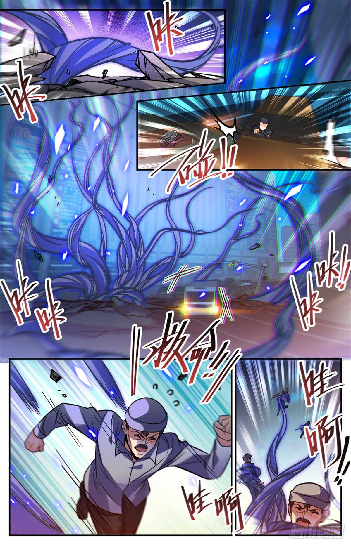504 寄生邪魔7