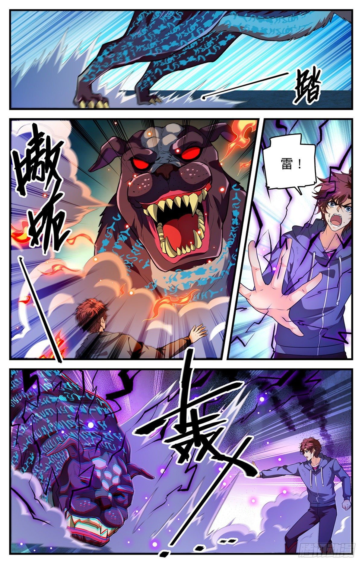 807 风矢雪箭4