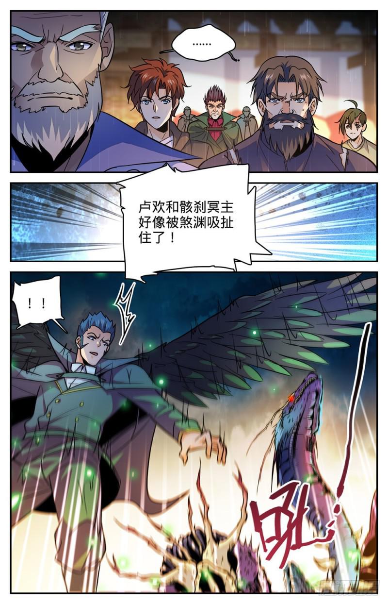 431 古老王后裔2