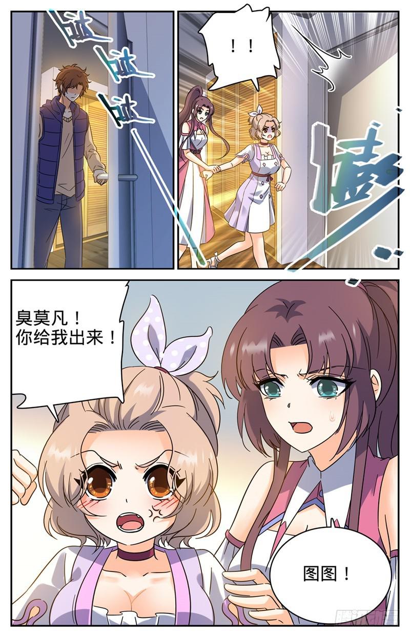 200 主校区考核资格8
