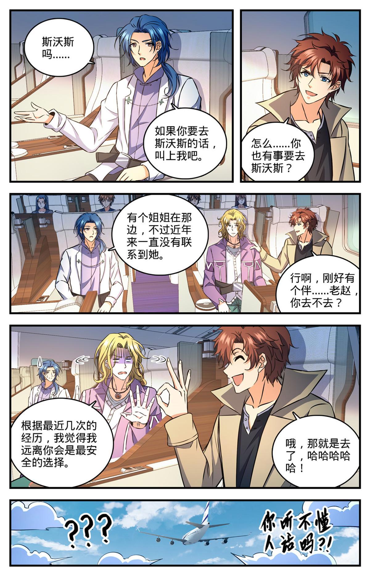 890 时光倒流12