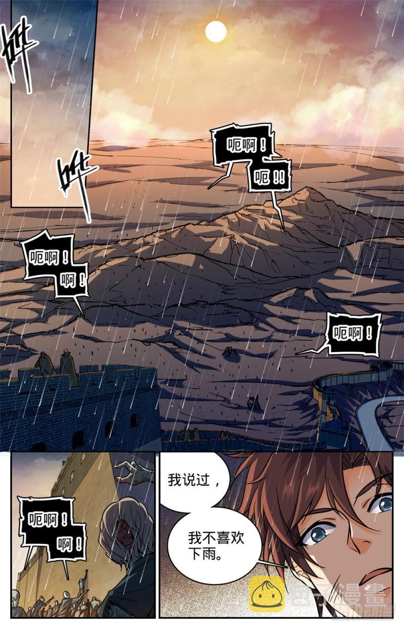 404 似曾相识的噩梦8