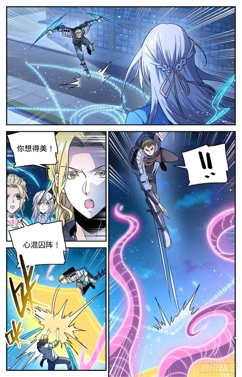 641  千羽火凤6