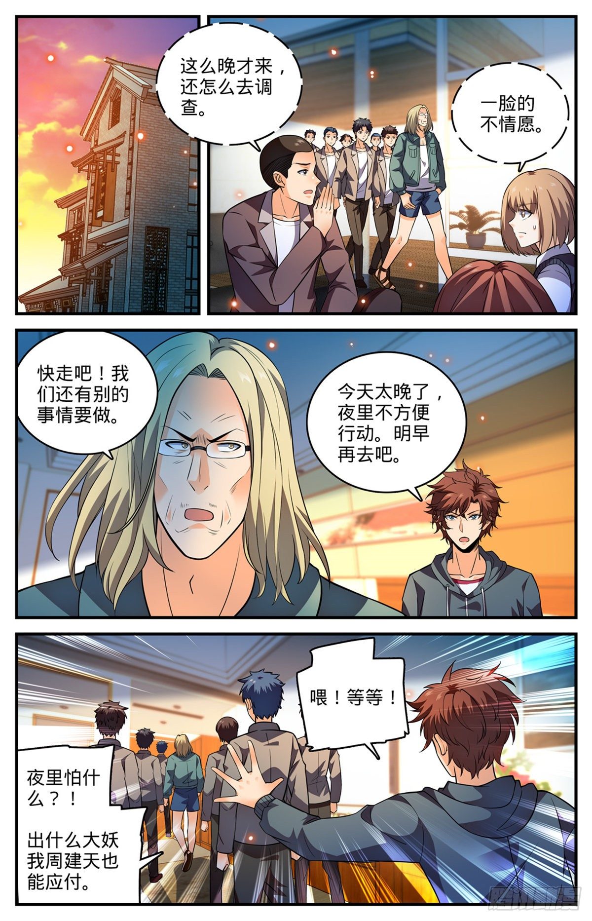 792 有倒影的湖9