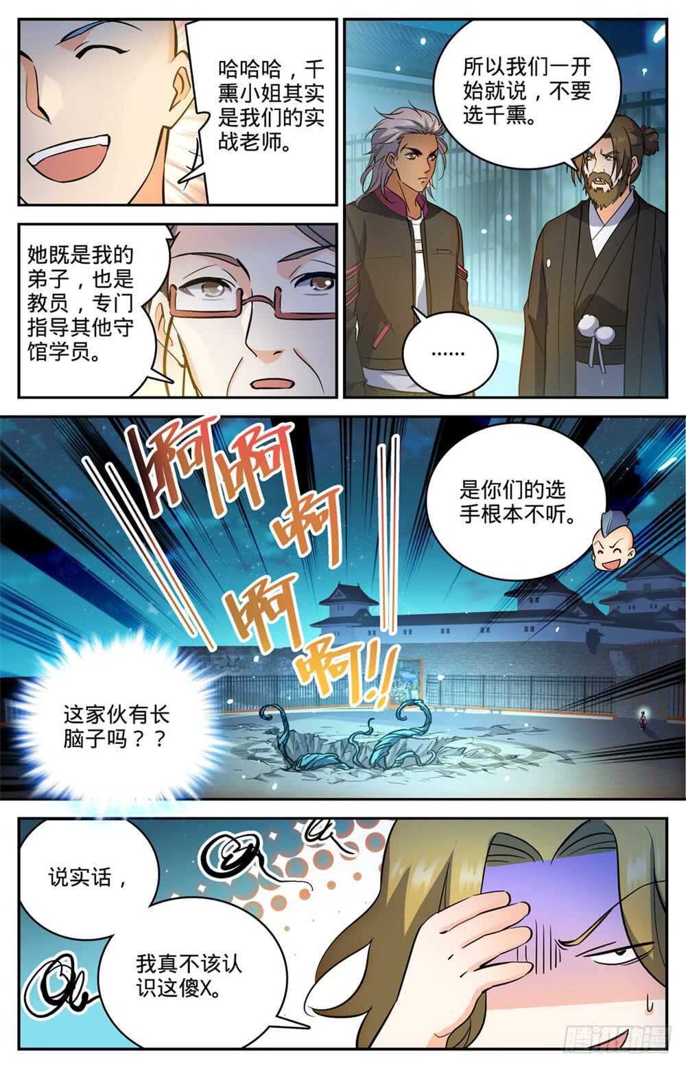 495 没长脑子12