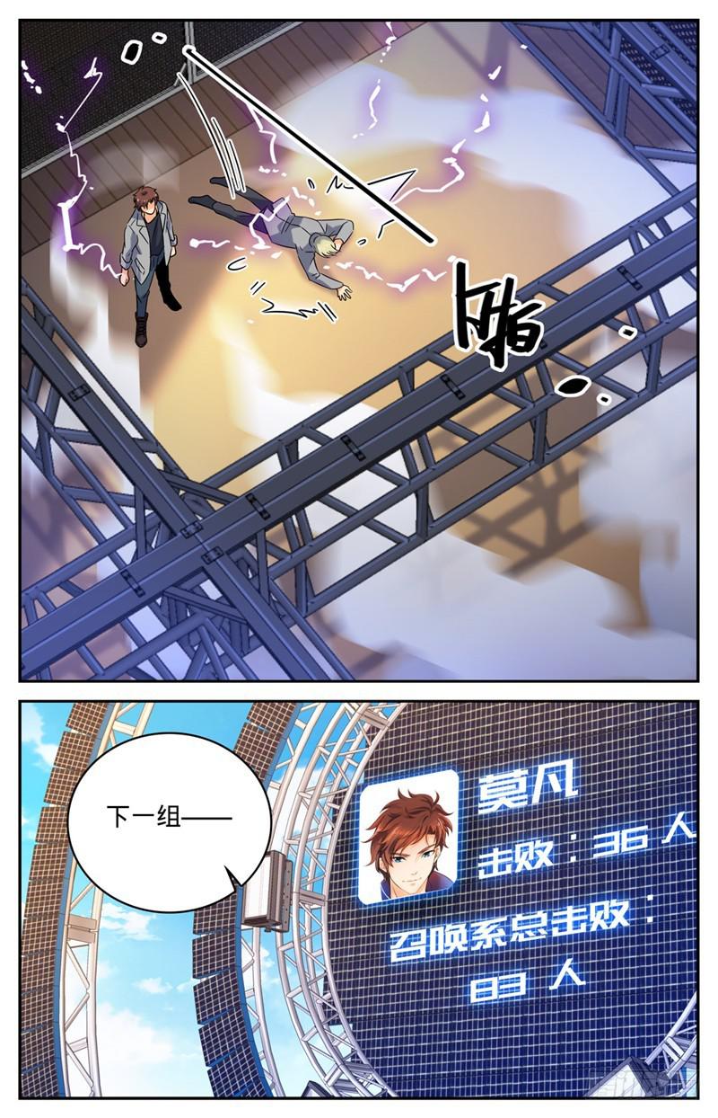 151 就你是中阶？7