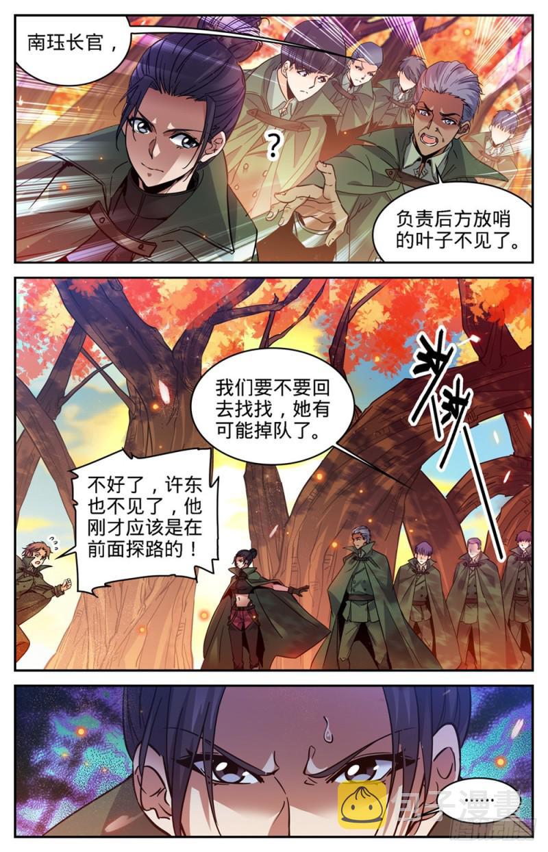 331 夺命森林5