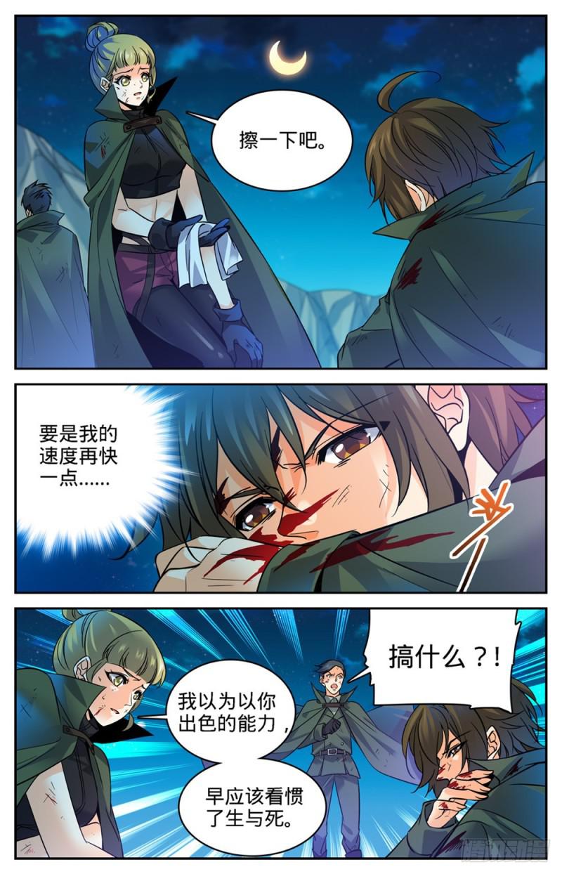 353 古怪村落1