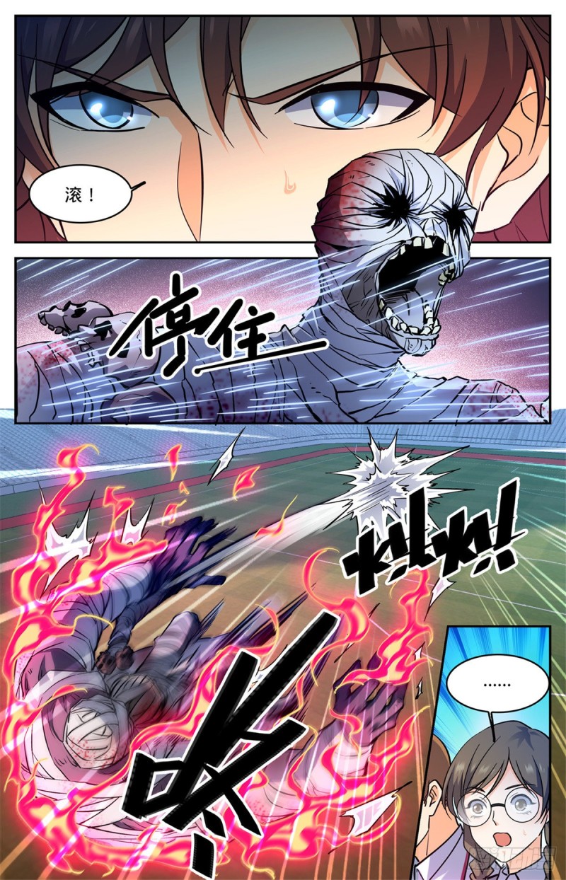 576 完虐赛以德！2