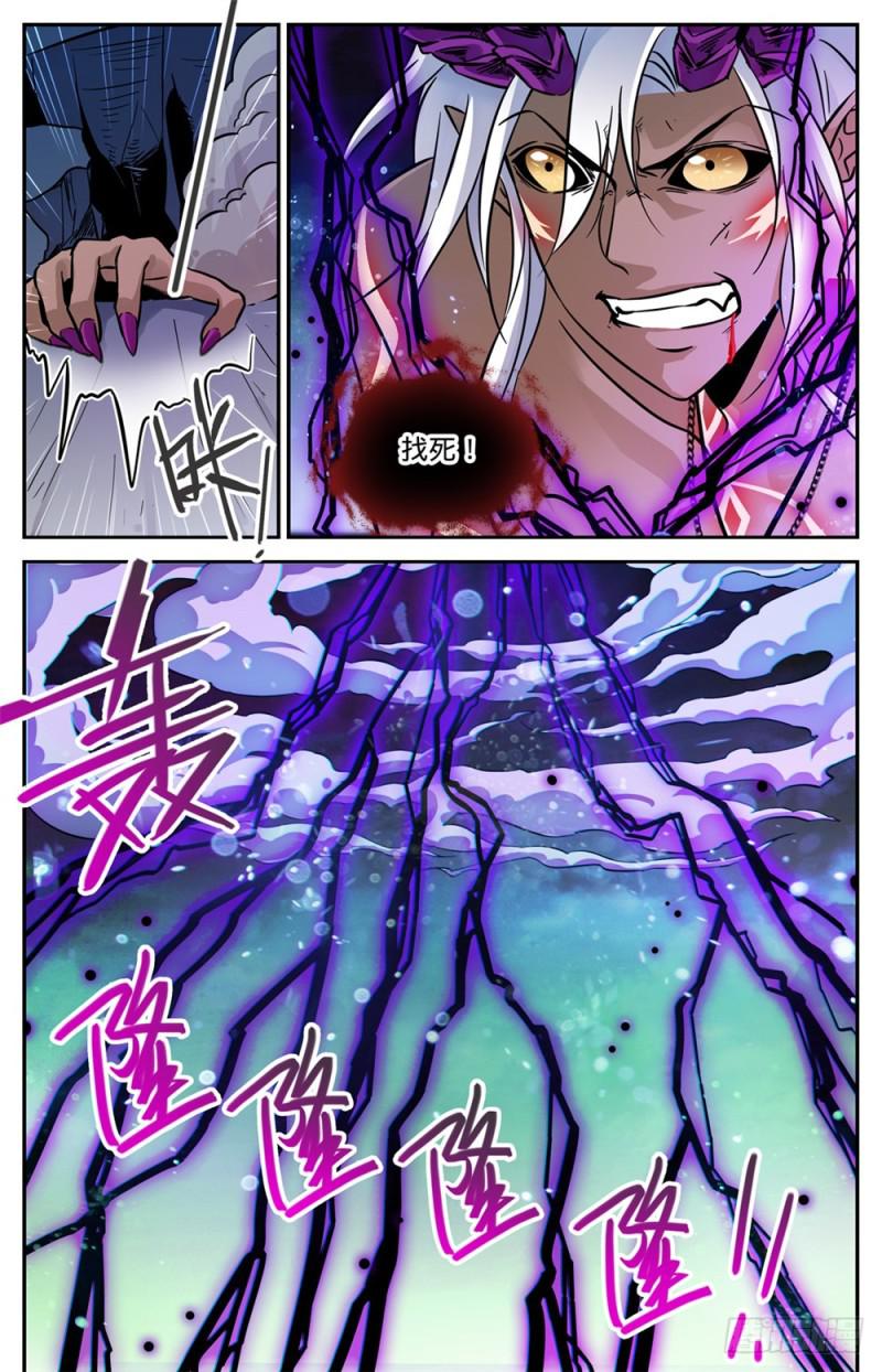 451 战，山峰之屍（下）12
