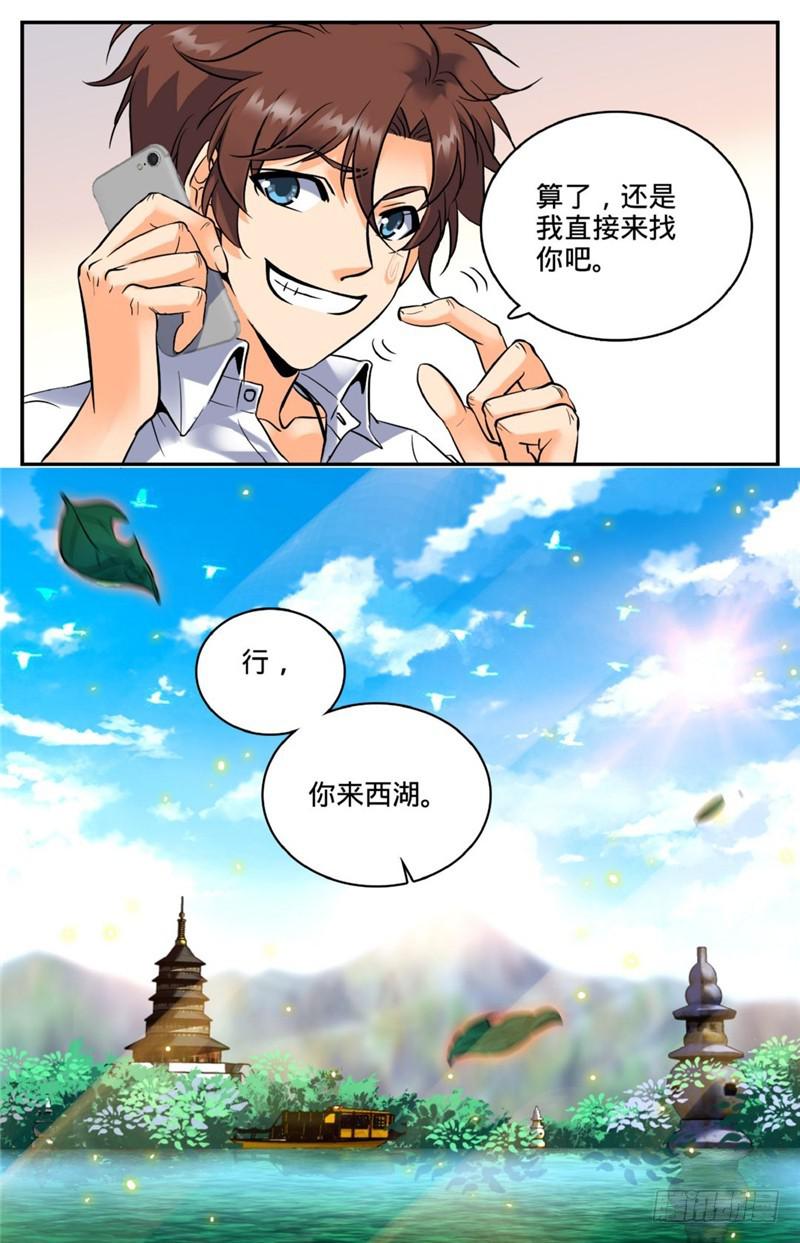121 入考召唤系10