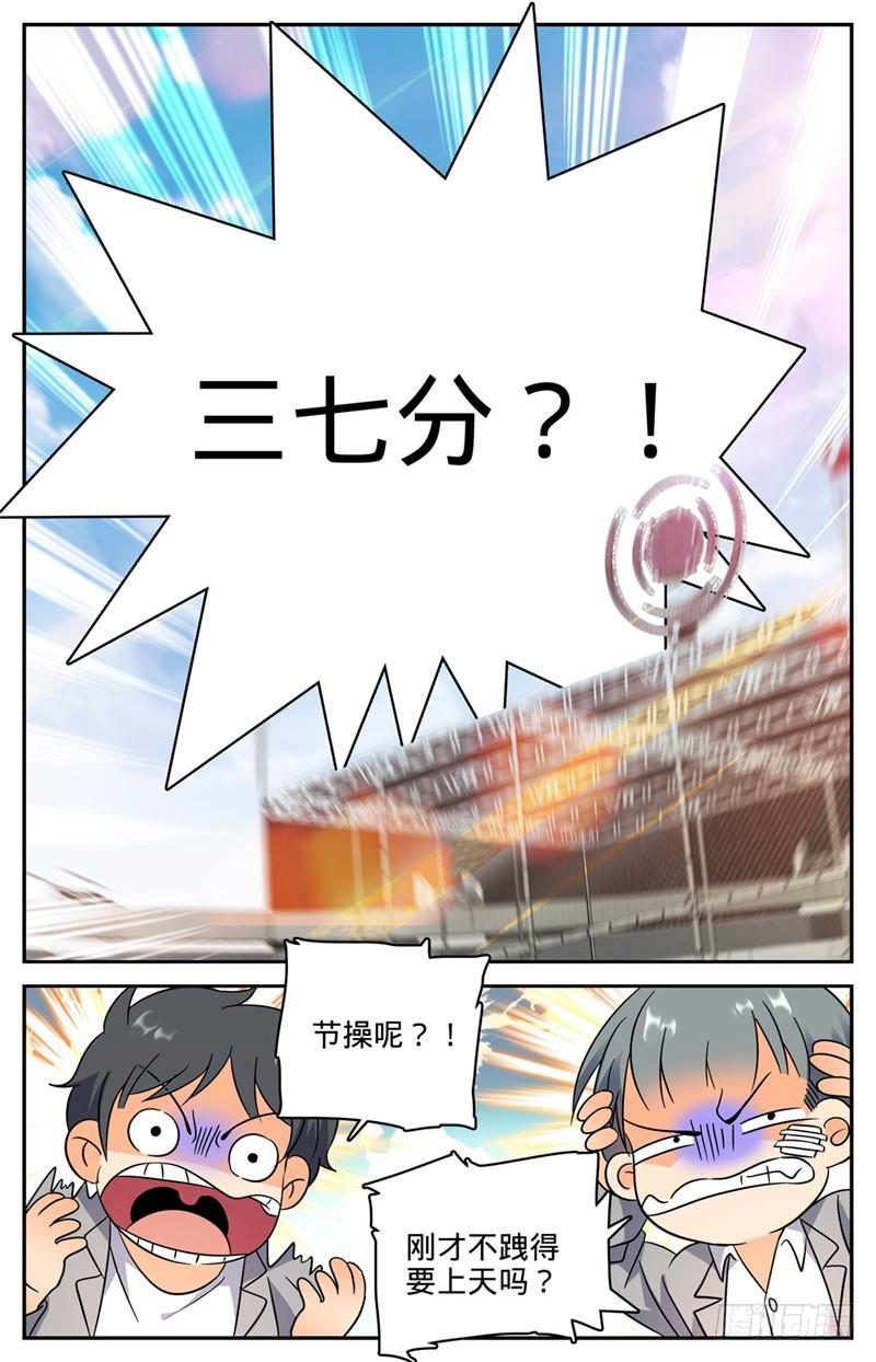 155 风暴之女5