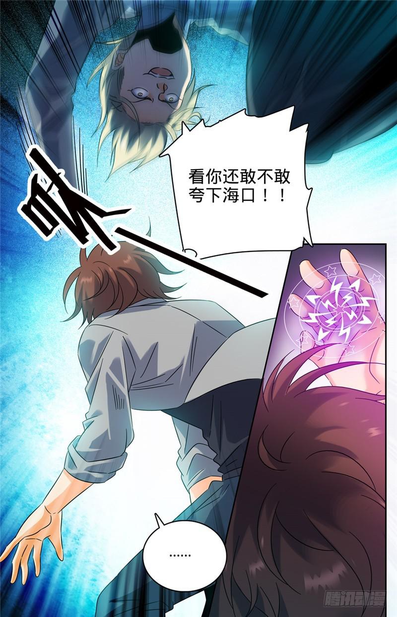 151 就你是中阶？3