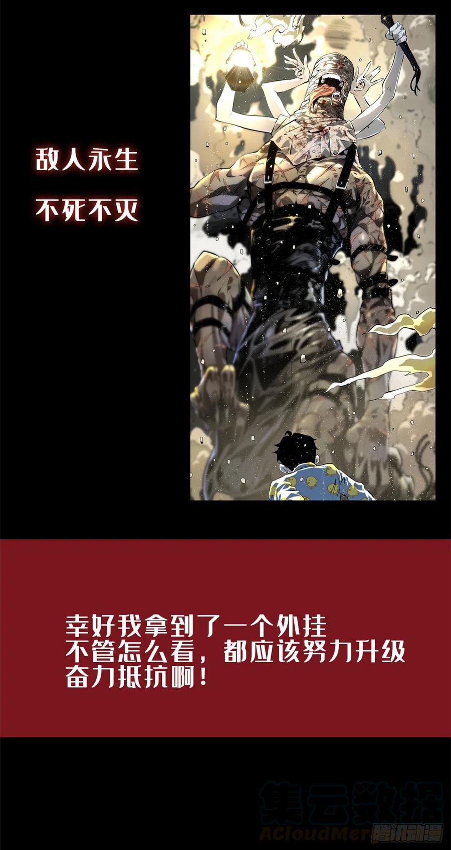 732 最强人16