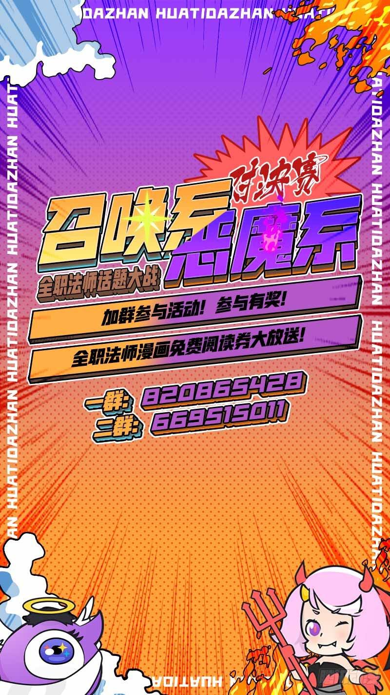 271 追兵14