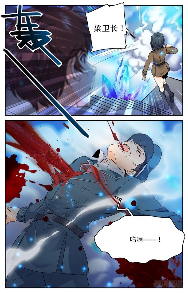 68 血纹巨魔鼠2