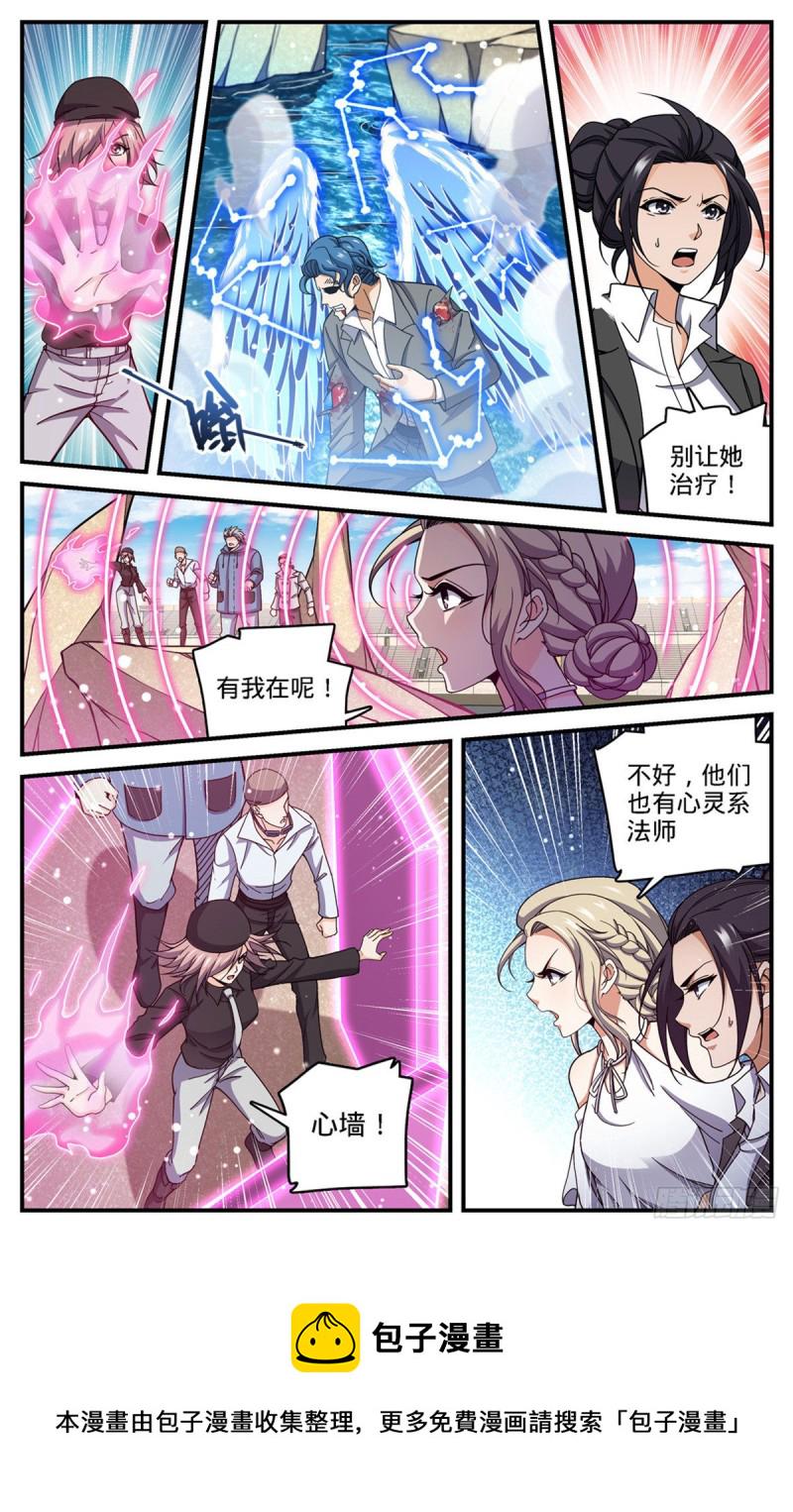 697 浩劫水啸7