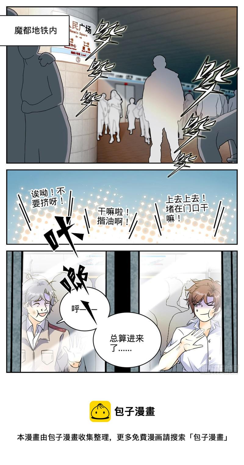103 唐月的邀请1