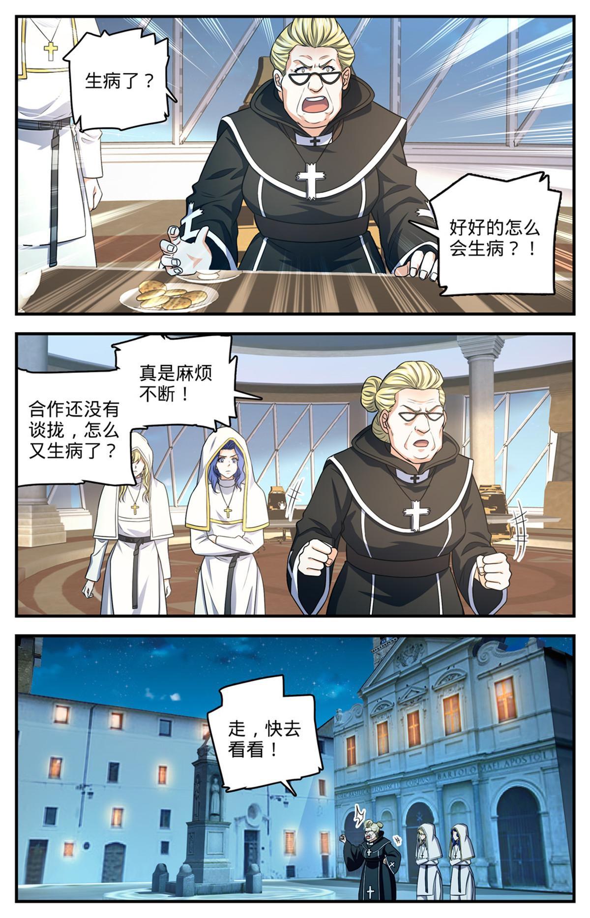 900 烈焰暴君！10