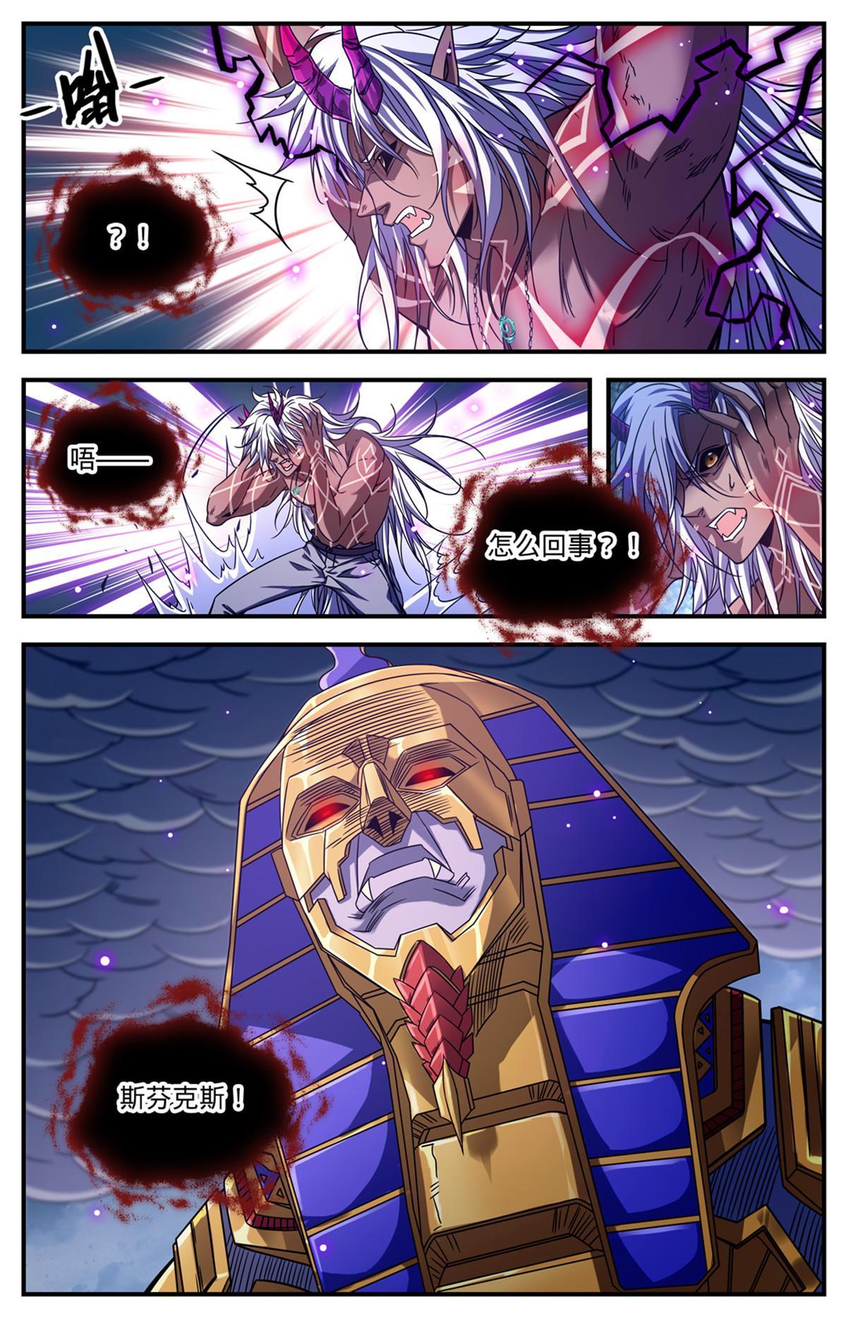 868 黄金冲撞4