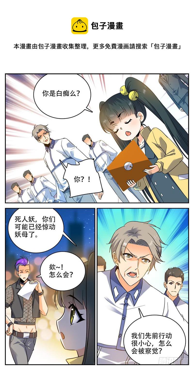 179 封锁隔离8