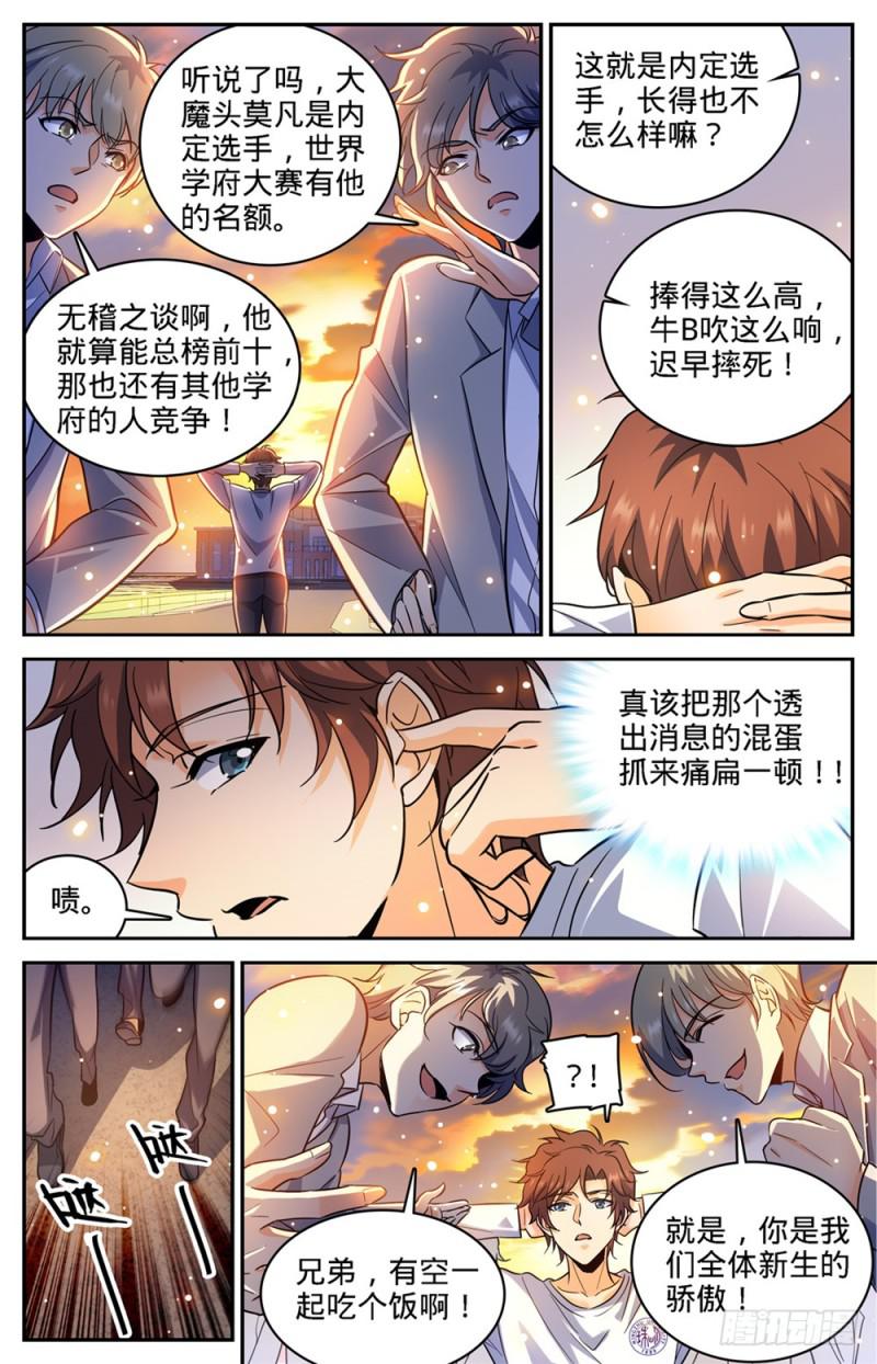 350 这个,外敷的11