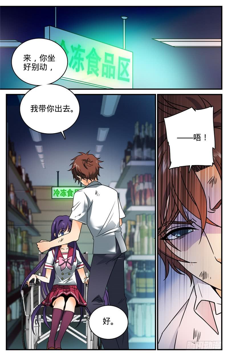 97 神奇治癒系5