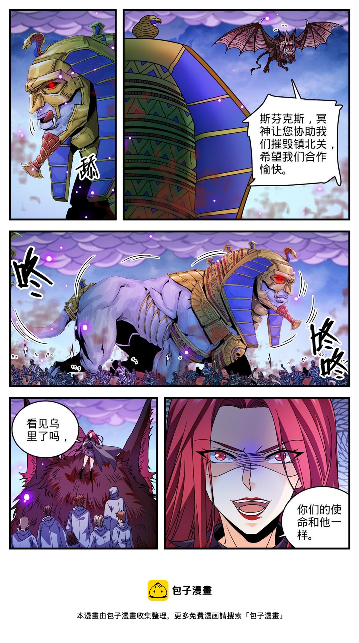 862 斯芬克斯8