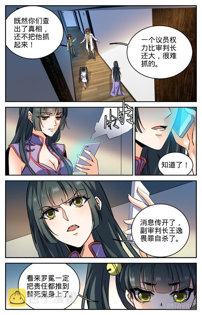 280 还有一只天鹰5