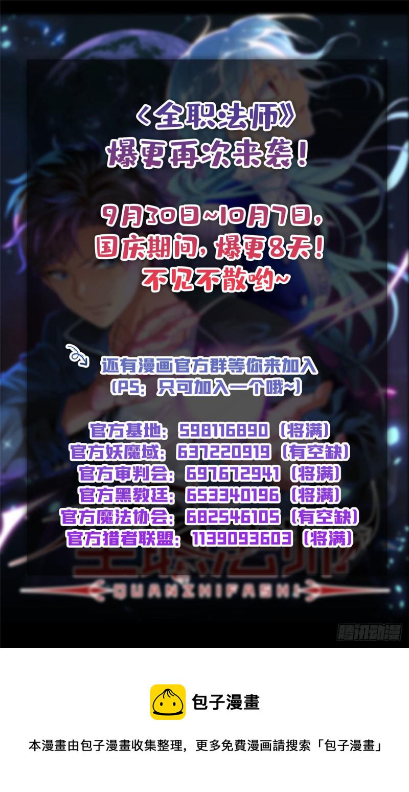 593  说杀就杀！13