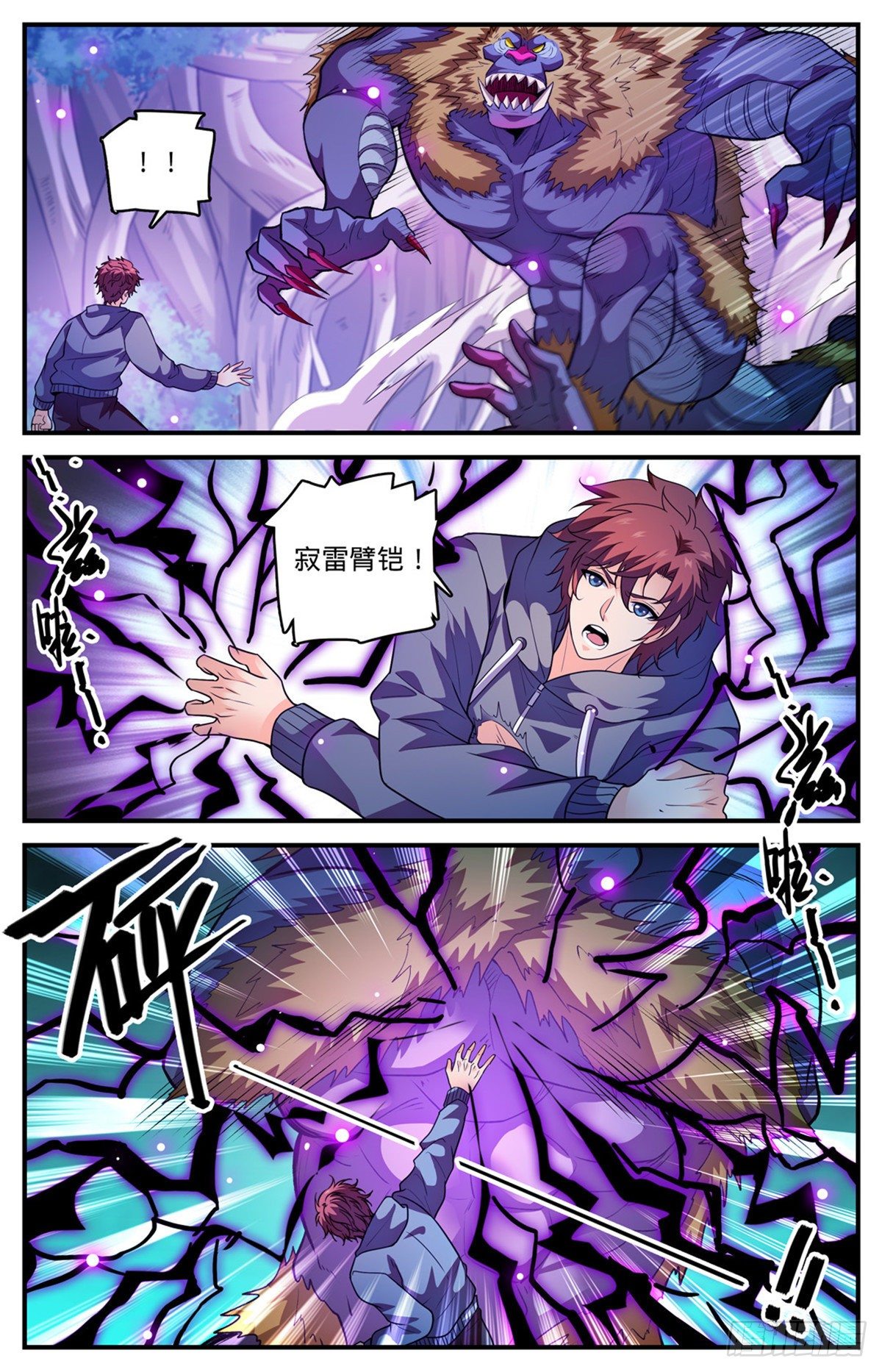 829 谁操纵蒲公草？7