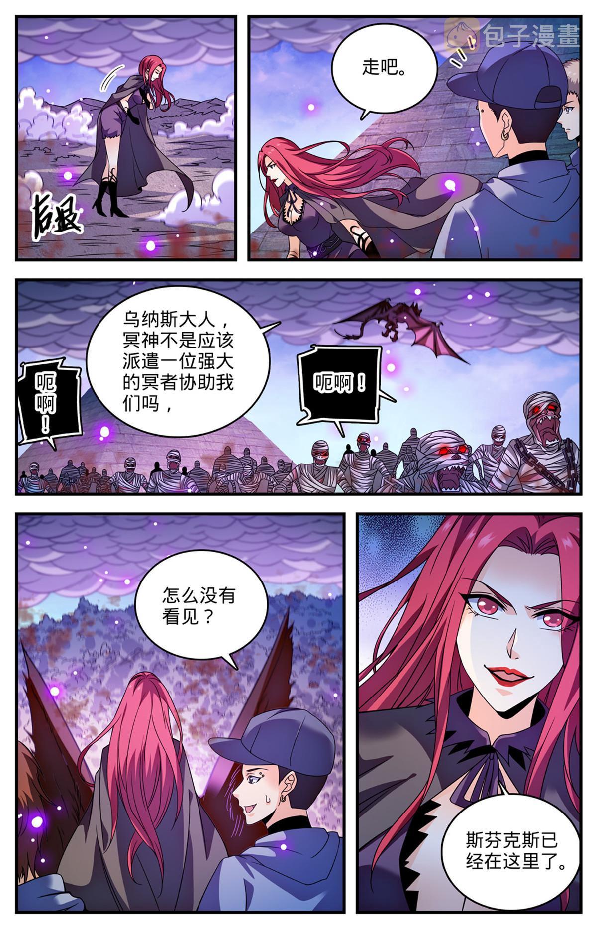 862 斯芬克斯3