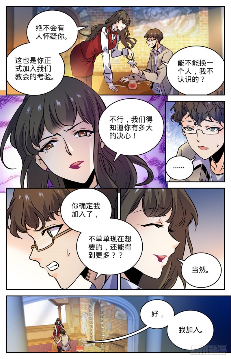 552 祭献品5