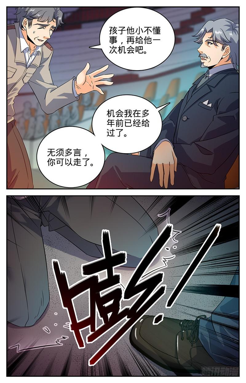 56 决斗还没完！6