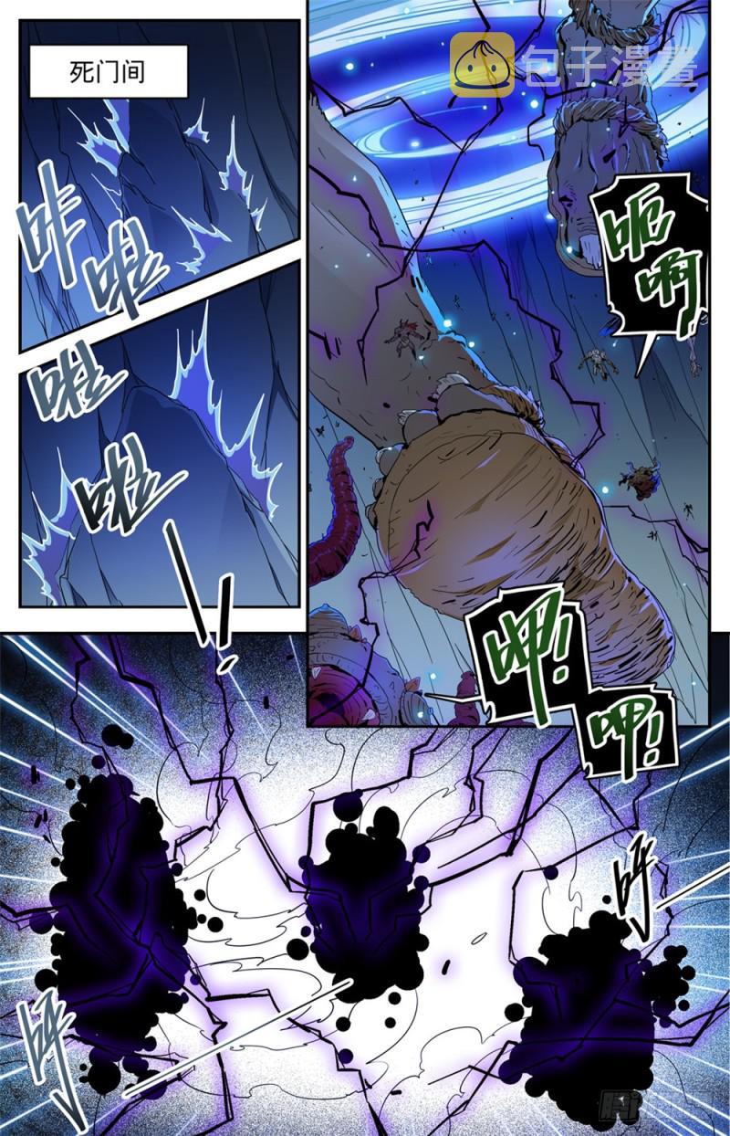 450 战，山峰之屍（上）9