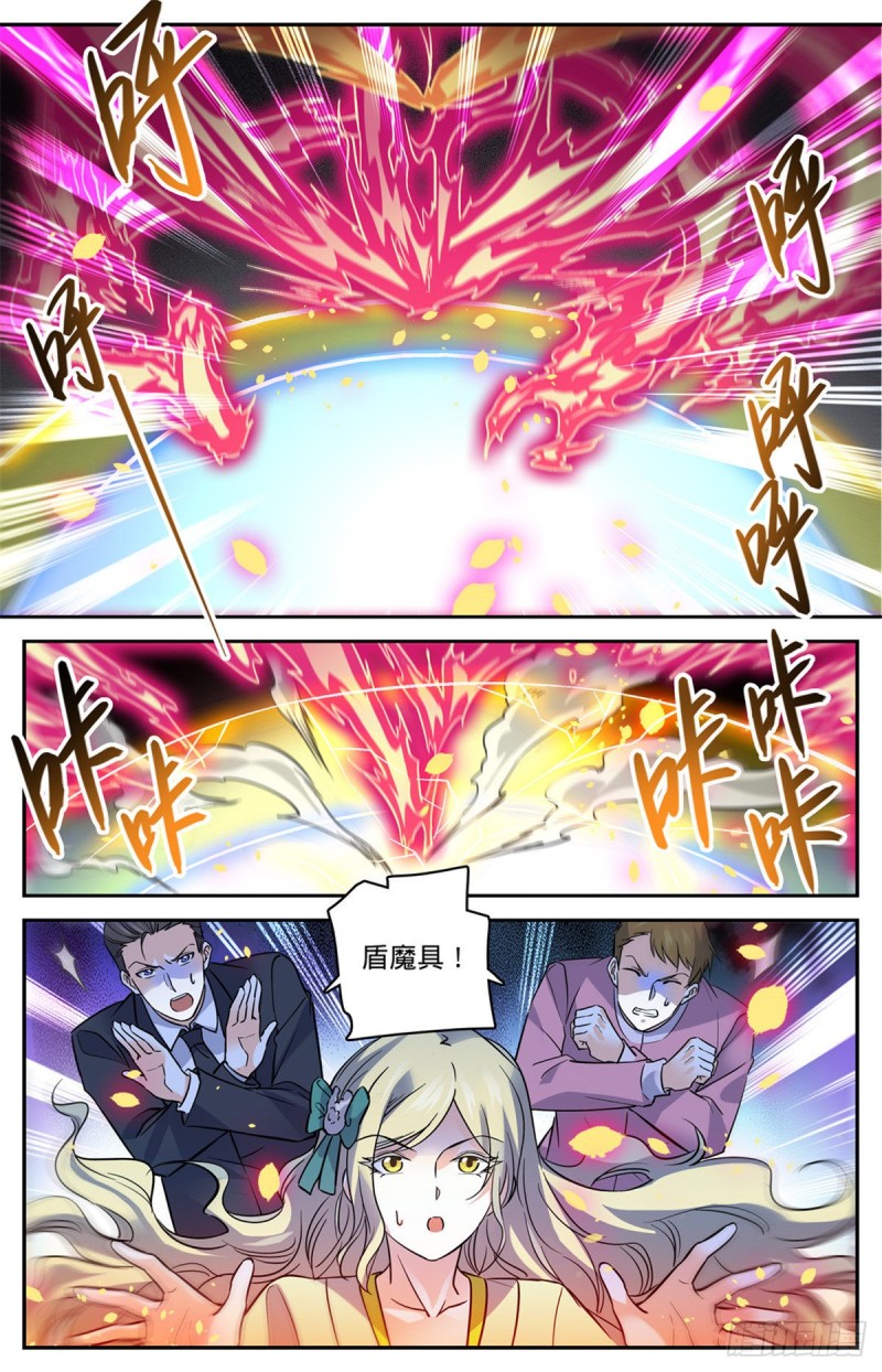584 劝降？8