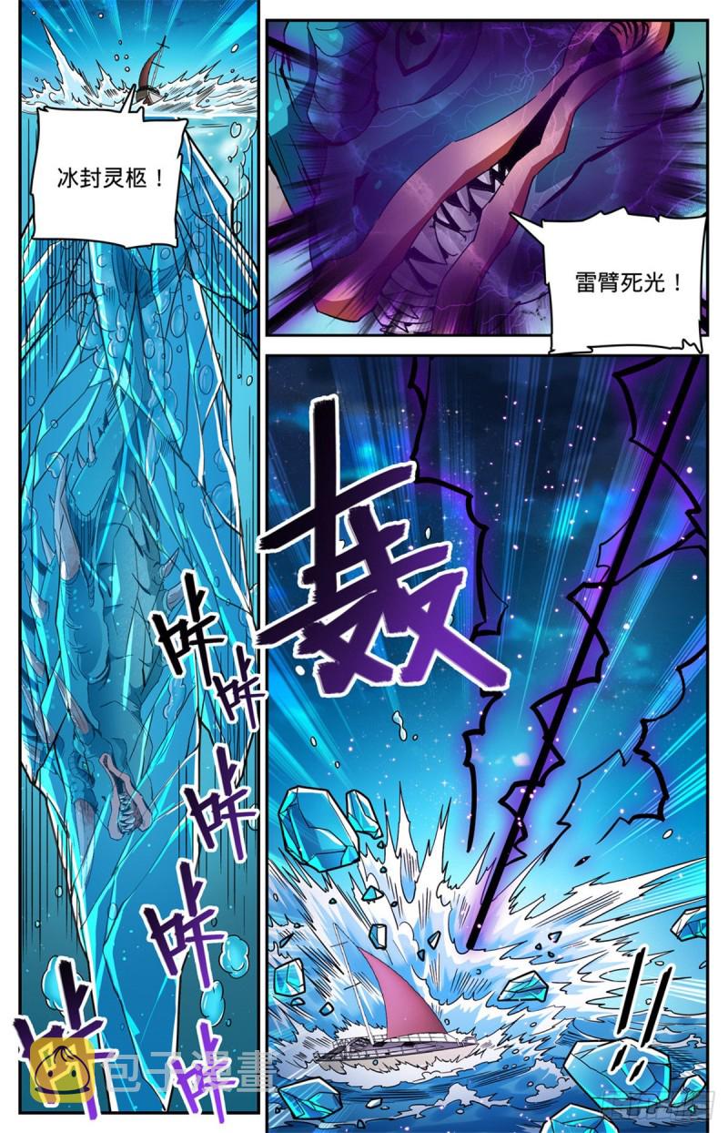 647 惹不起12