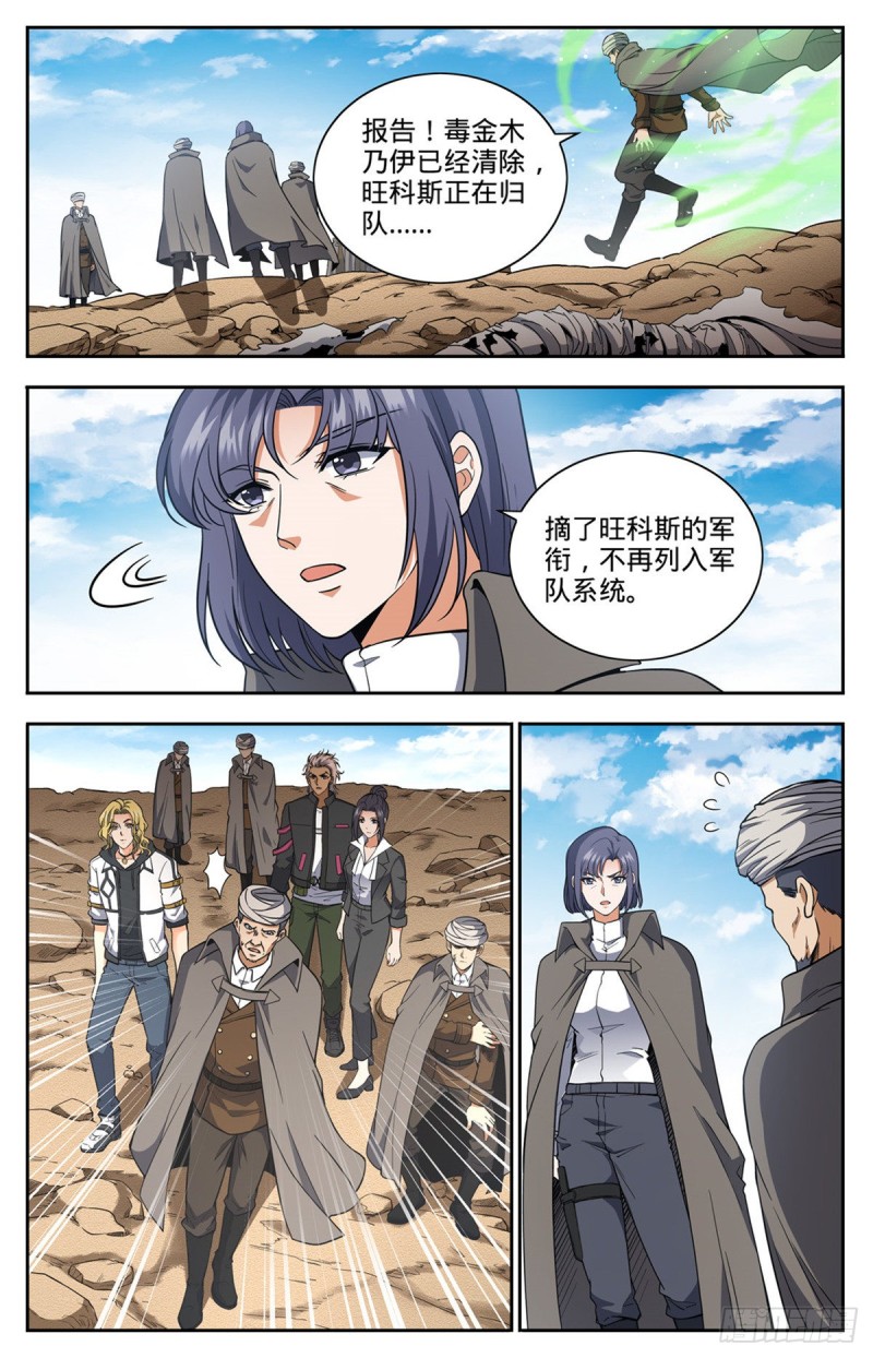 665  狮身人面像1