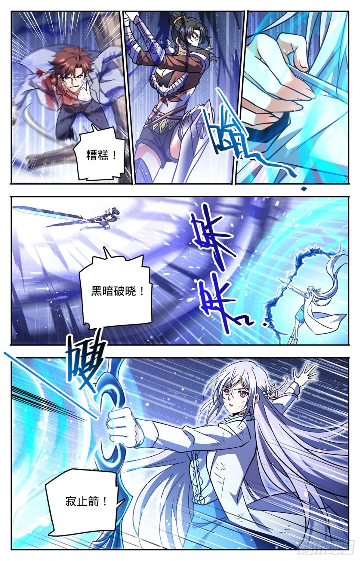 737 胜出！7