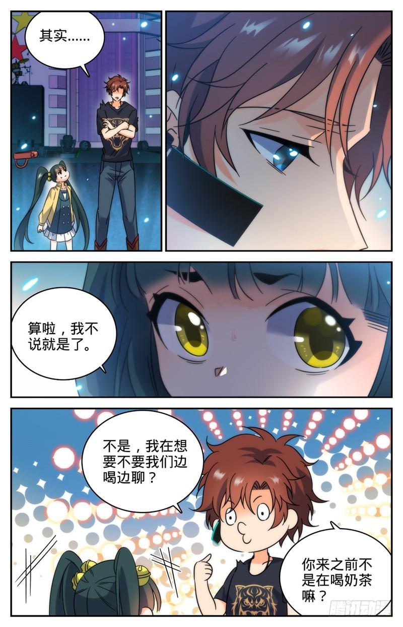 188 心有天使10