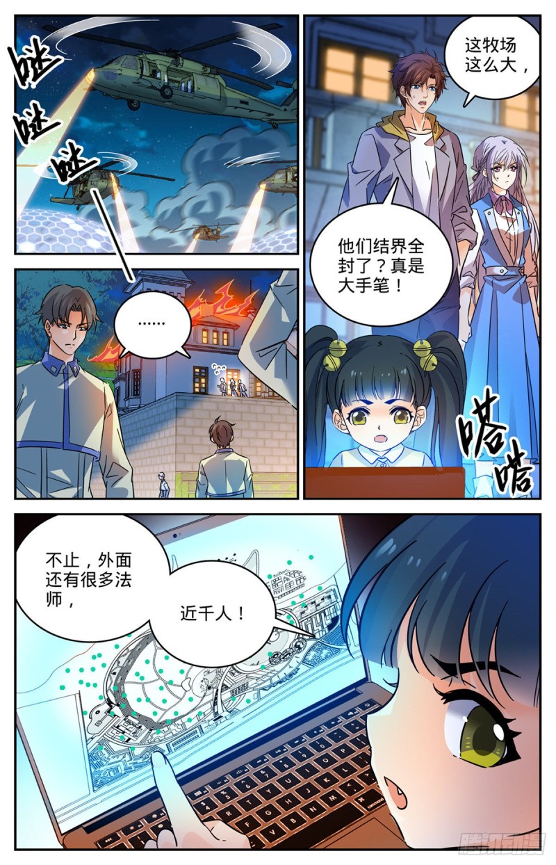 554 黑暗仪式1