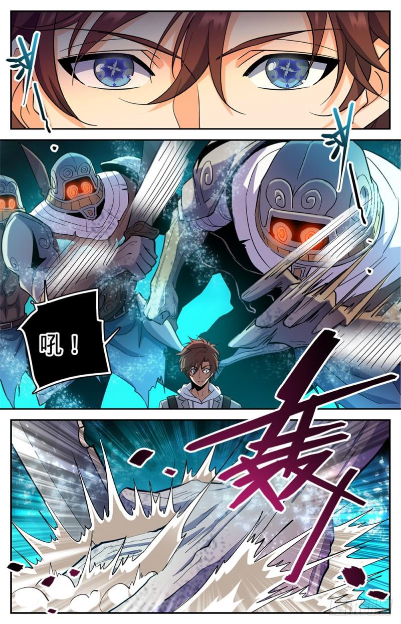 320 第四级遁影7